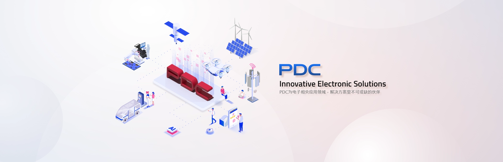 信昌电子陶瓷股份有限公司